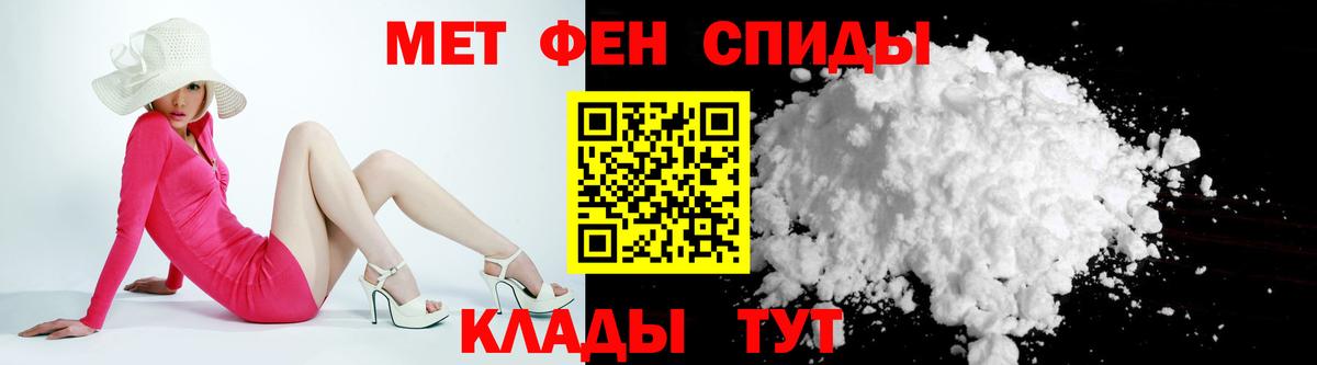 Амфетамин  АМФ Розовый  Вход с VPN  Чернушка 