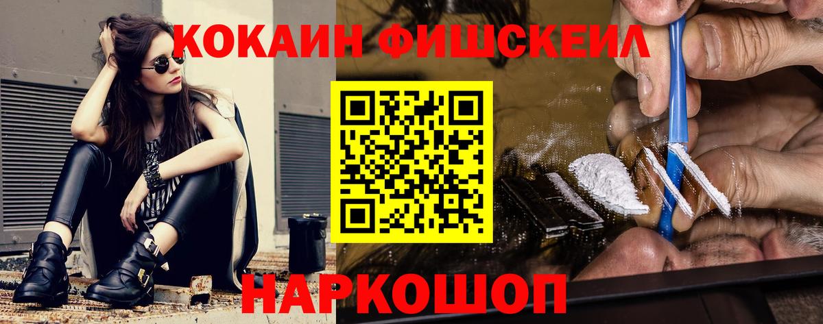 Чернушка  COCAIN 98%  Вход с VPN 
