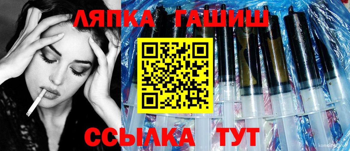 ГАШИШ 40% ТГК Чернушка