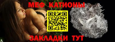 молекула духа Кумертау