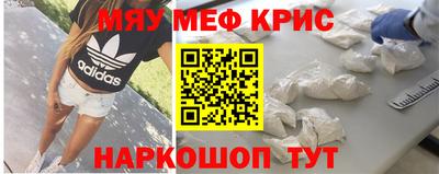 стафф Кунгур