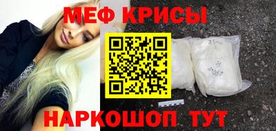 стафф Кунгур