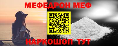 молекула духа Кумертау