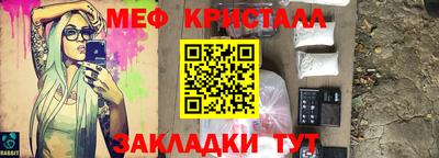 стафф Кунгур