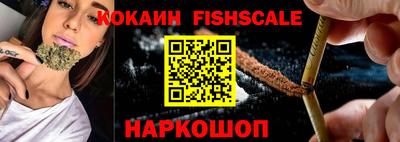 стафф Кунгур