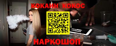 стафф Кунгур
