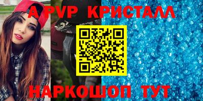 стафф Кунгур