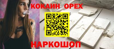 стафф Кунгур