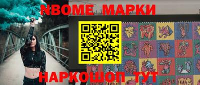 молекула духа Кумертау