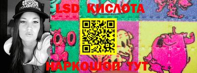 молекула духа Кумертау