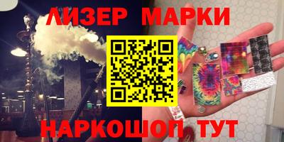 молекула духа Кумертау