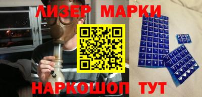 молекула духа Кумертау