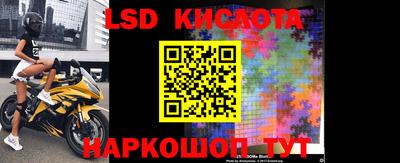 стафф Кунгур