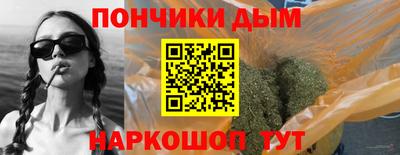 стафф Кунгур