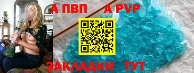 молекула духа Кумертау