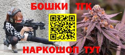 стафф Кунгур