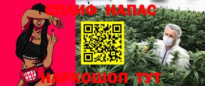 каннабис Кулебаки