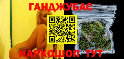стафф Кунгур