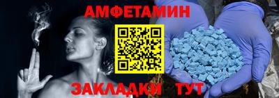стафф Кунгур
