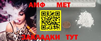 стафф Кунгур