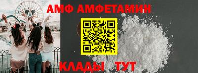 стафф Кунгур