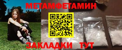 молекула духа Кумертау
