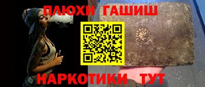 стафф Кунгур