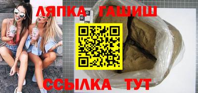 молекула духа Кумертау