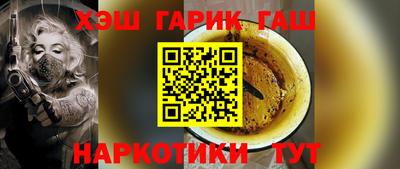 молекула духа Кумертау