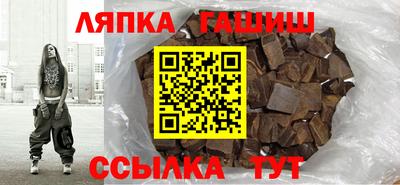 стафф Кунгур