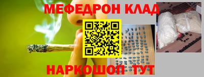 молекула духа Кумертау