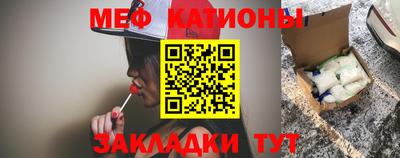 молекула духа Кумертау