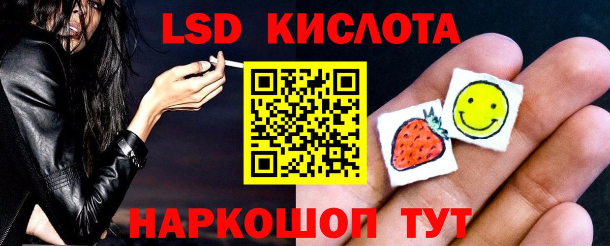 Лсд 25 экстази ecstasy  Лсд 25 экстази кислота  Чернушка  Вход с VPN 
