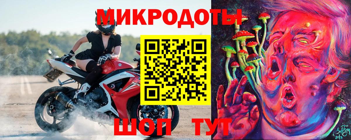 Псилоцибиновые грибы ЛСД  Вход с VPN  Псилоцибиновые грибы Psilocybe  Чернушка 