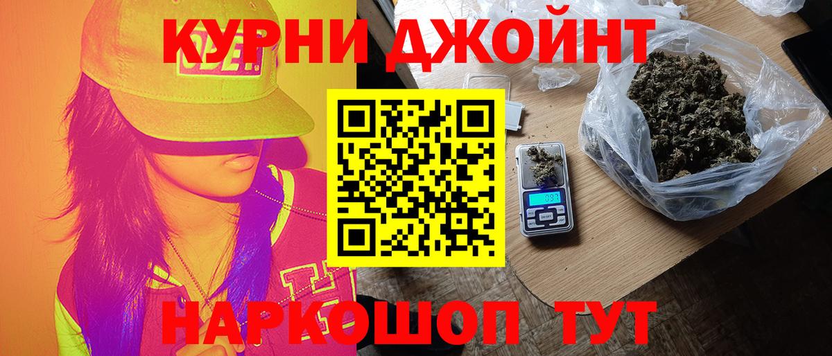 Бошки Шишки VHQ  Канабис тримм  Каннабис тримм  МАРИХУАНА MAZAR  Вход с VPN  Чернушка 